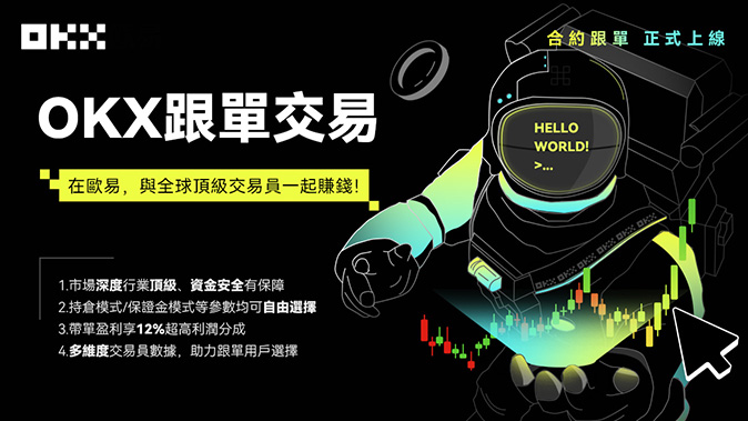 指数定价机制